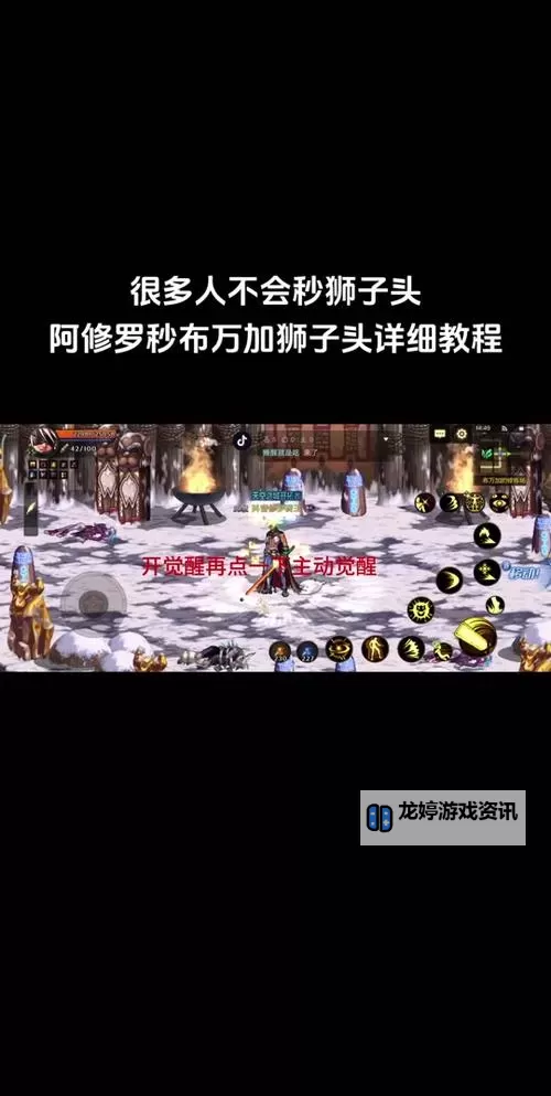 2022年DNF异次元裂缝位置详解:异次元裂缝在哪里2022图1