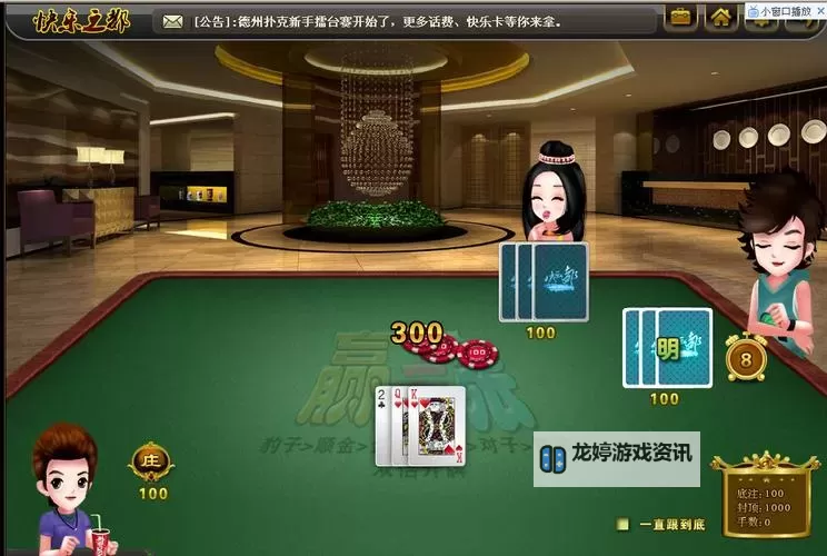 免费无限看打扑克网页版果冻传媒:畅享无限精彩游戏体验图1