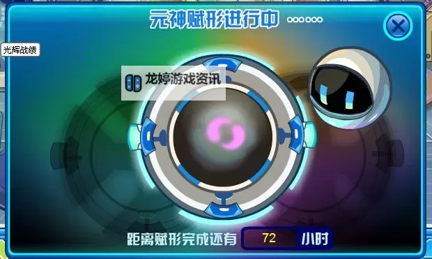 赛尔号如何融合卡克:详细攻略与技巧解析图2