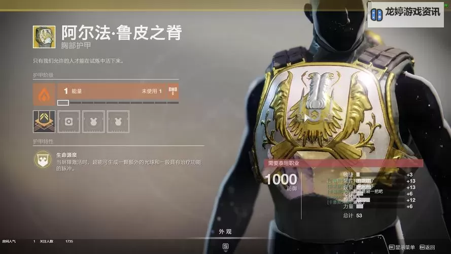 占领苍穹之脊怎么做:详细攻略与实用技巧图1