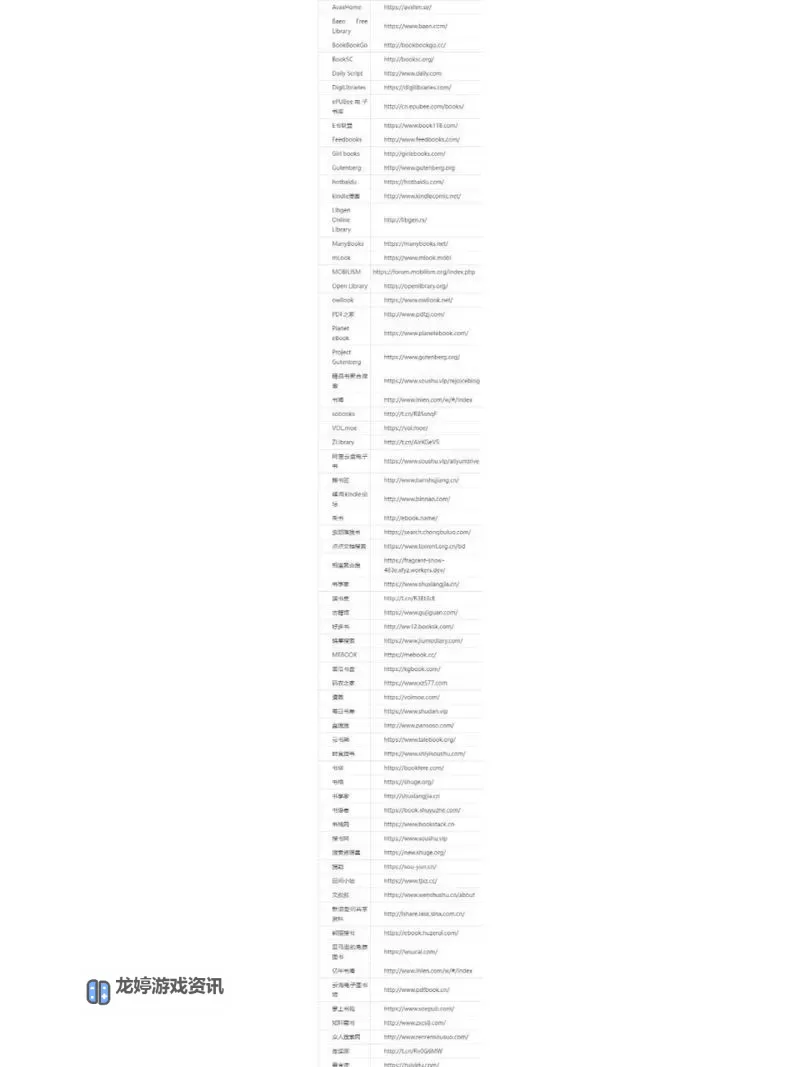 关于日本韩国成人网站的最新动态与安全指南图1