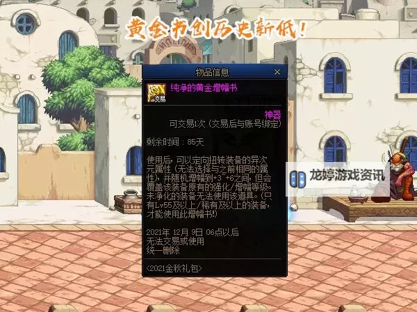 纯净的增幅书在哪里获得:获取指南与推荐渠道图1