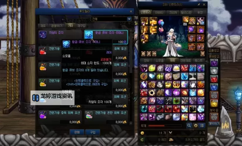 DNF100级浓缩的异界精髓怎么得:获取技巧与方法详解图1