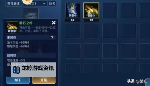 天天炫斗副本秒杀辅助软件高清稳定助你轻松秒杀副本图1