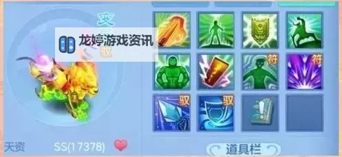 神武140天宫属性全面解析与战斗策略指南图2