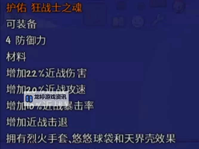 《全面解析:新版狗头法强出装推荐与实战技巧》图2