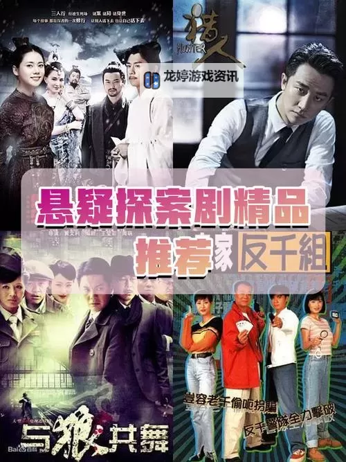 探索魅力无限的国产自制精品剧情:品质与创新并重图1