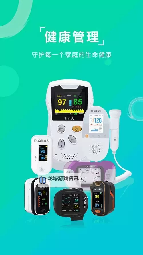 丰年经继拇中文3的特色和机能解析:创新设计与实用功能的完美结合图1
