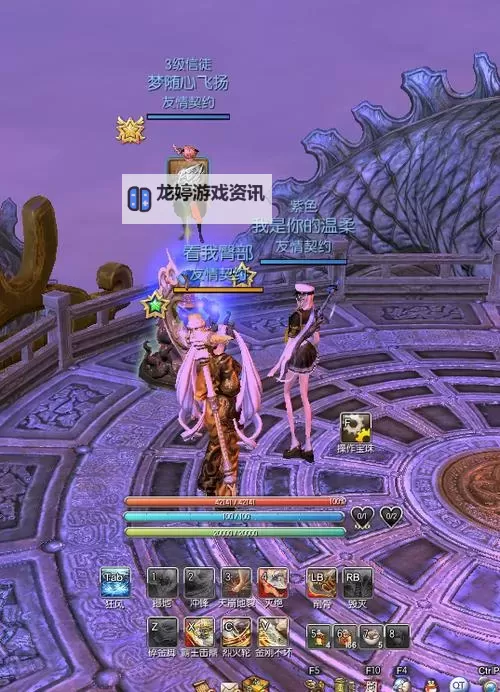 剑灵悬浮祭坛白龙鳞怎么获得攻略指南图2