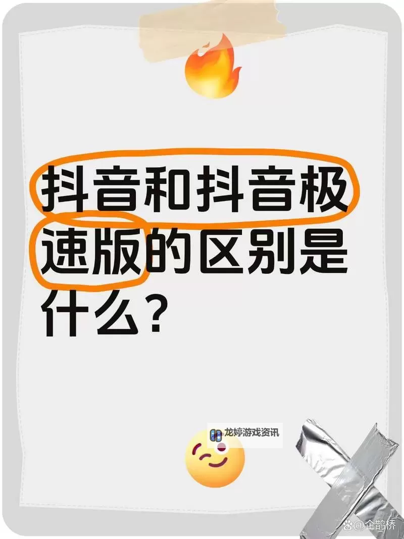 有一个黄app和抖音一样的流行秘密揭秘图1