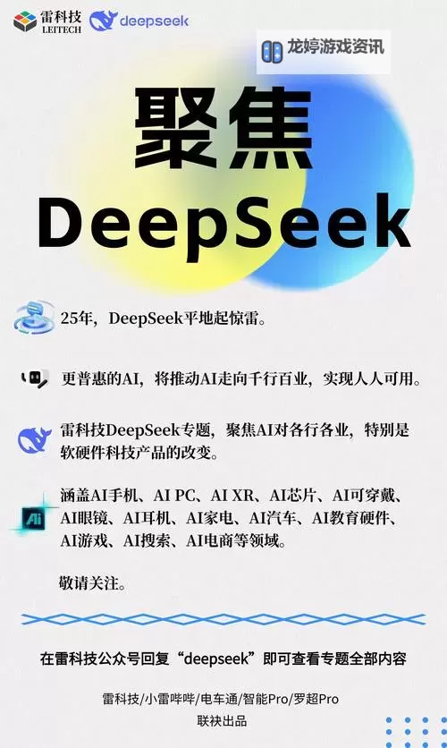 探索四虎海外永久在线精品:开启无限欢乐的新体验图1