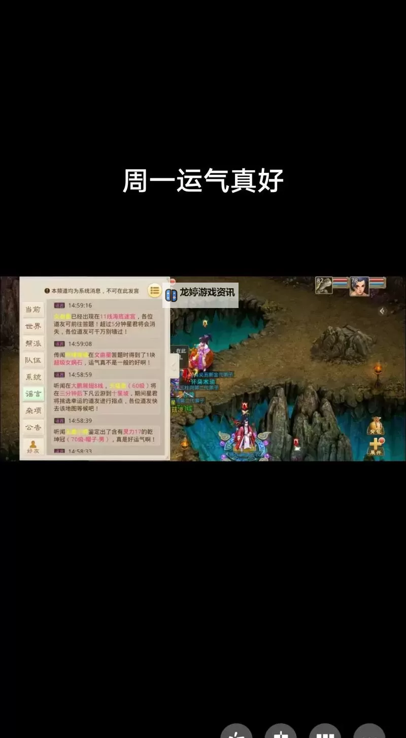 问道手游土系最牛平民加点攻略:零氪玩家必看秘籍图2
