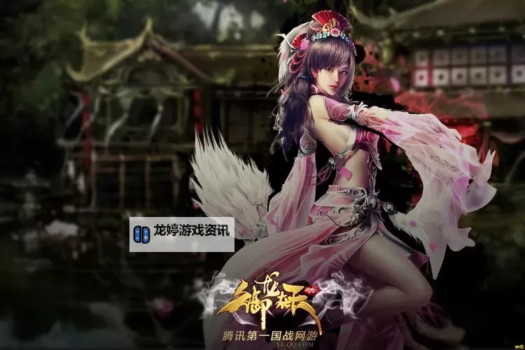 御龙在天经典指挥:传奇战役中的战略巅峰图1