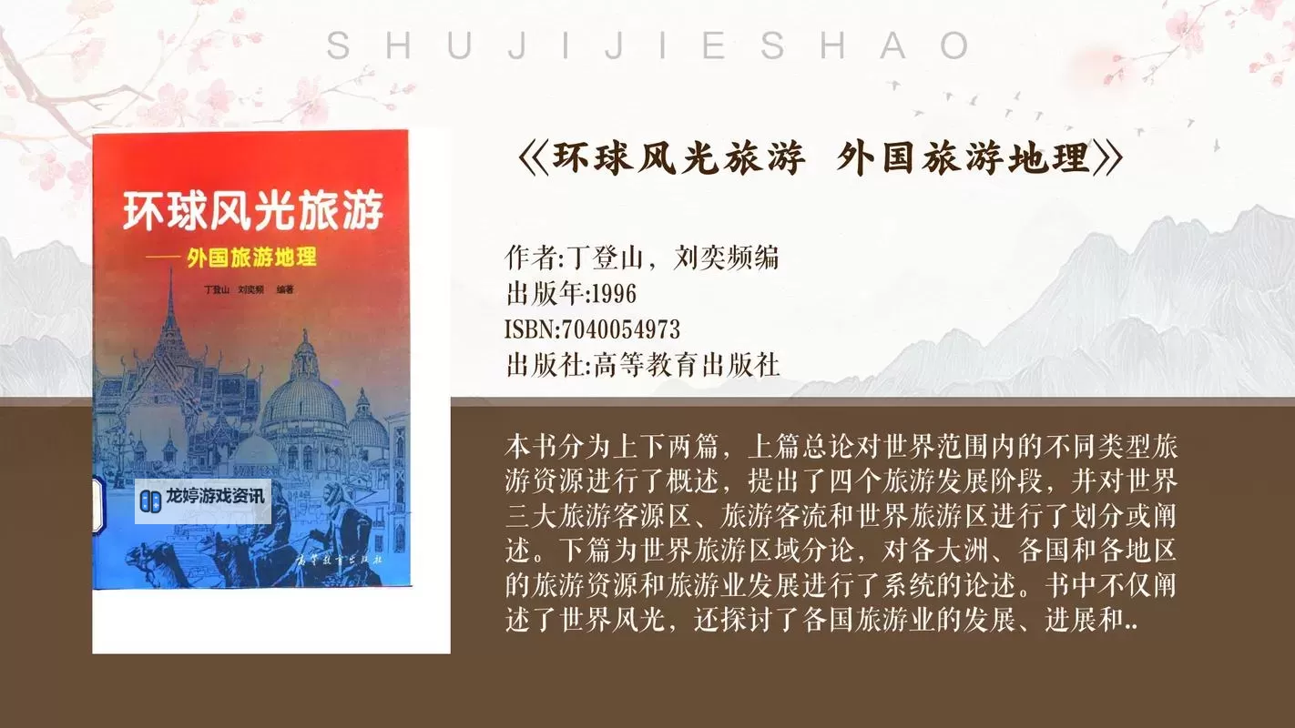 探索啊嗯嗯亚洲:多元文化与未来发展的新风尚图1