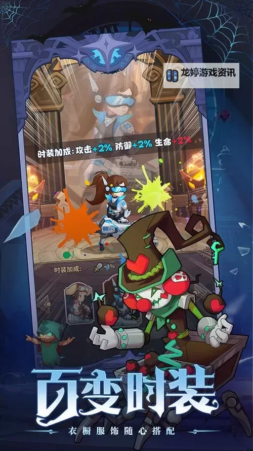 掌握策略,畅玩无限!地牢围攻单机手机版全攻略指南图1