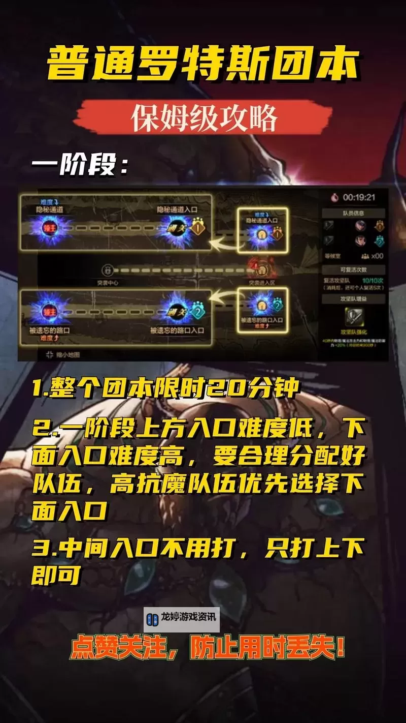 DNF强烈之痕迹哪里获得:详情攻略与获取途径介绍图1