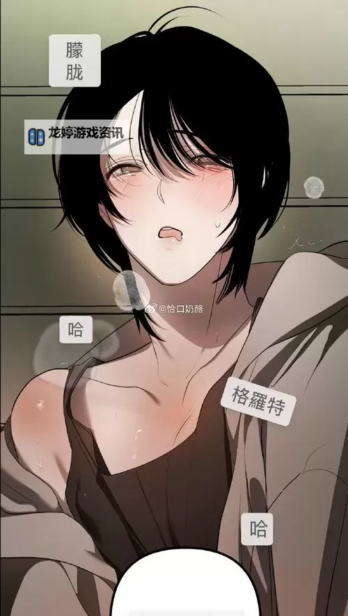 你选上面还是下面漫画全集免费观看?完整在线观看指南图2