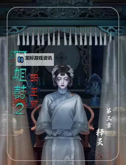 造梦三银角大王在哪里打?详细攻略指南分享图1