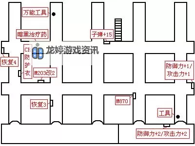 《寄生前夜1物品代码全攻略与详解》图1