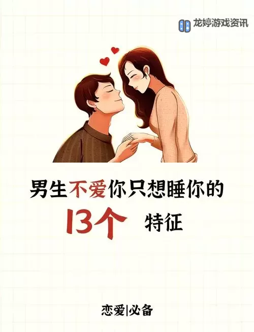 只想和你睡：那些夜晚的秘密时光图1