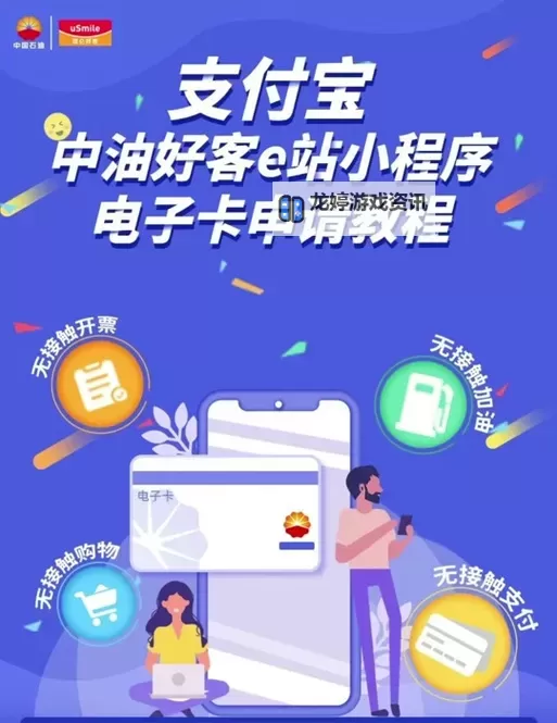 e站绿色版安装教程:轻松搞定全步骤指南图1