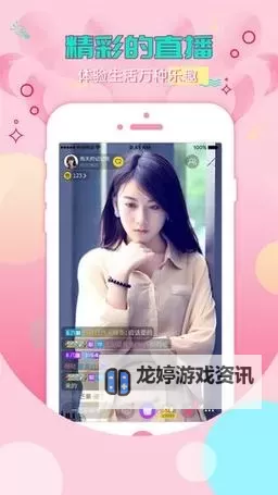月夜直播免费看片WWW:畅享精彩内容的最佳选择图1