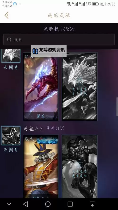 探索水晶之痕大区特色:独特魅力与精彩玩法解析图1