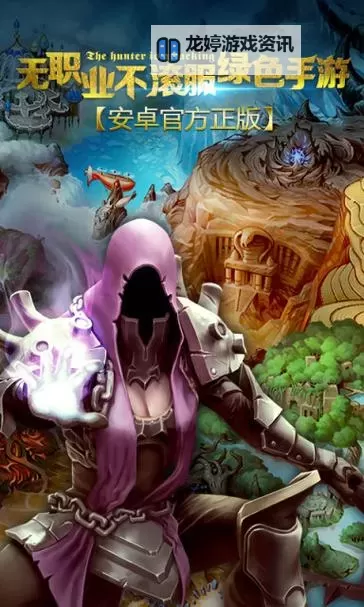 地牢猎手5能不能联机?详细玩法与连接攻略解析图1