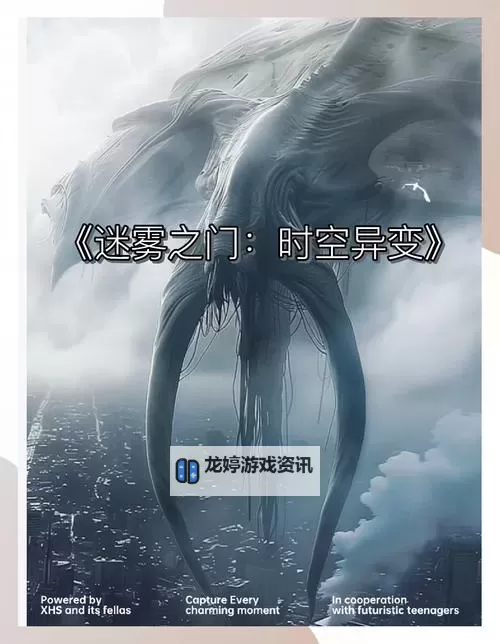 穿越梦境:家时空之门的奇幻旅程图1