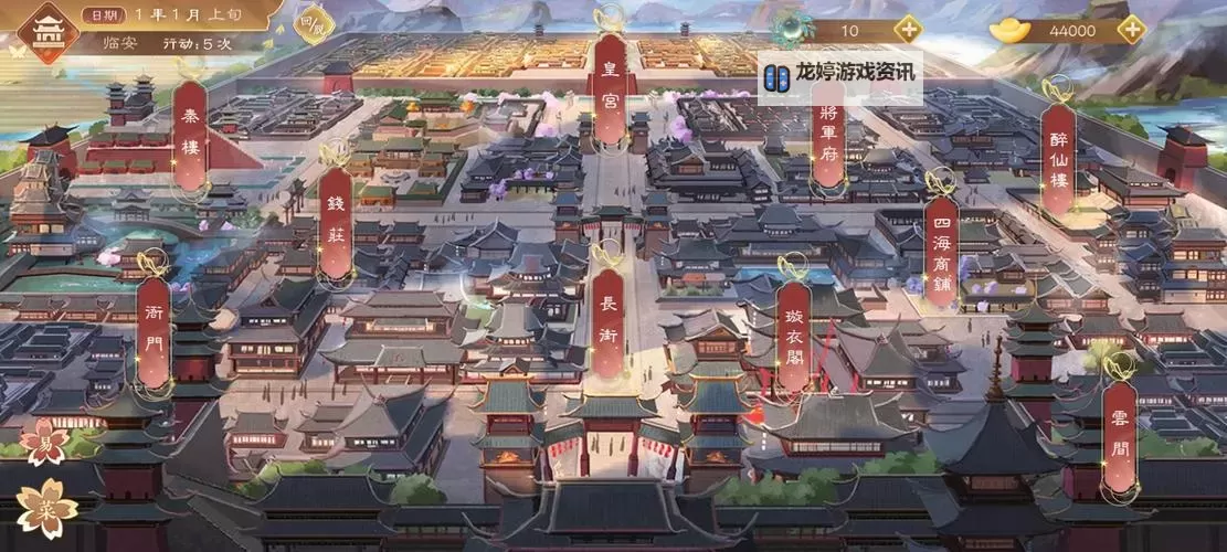 九阴真经大侠怎么刷攻略全方位指南图1
