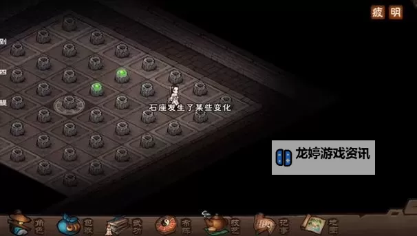占领苍穹之脊怎么做:详细攻略与实用技巧图2