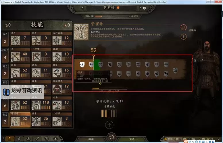 热血无赖怎么花费点数升技能详解与最佳提升策略图1