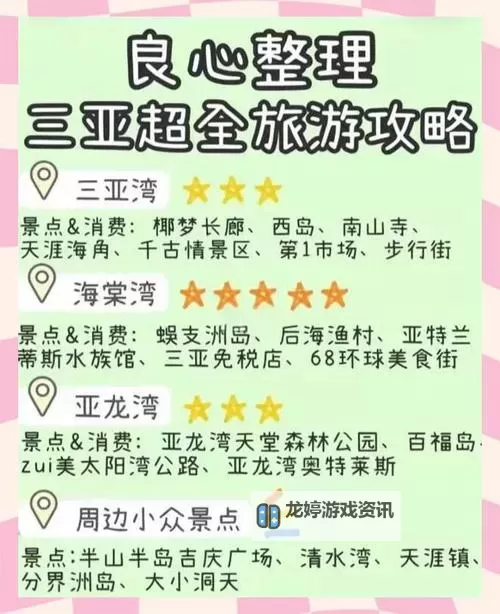 海角社区视频在线观看:精彩内容一网打尽图1