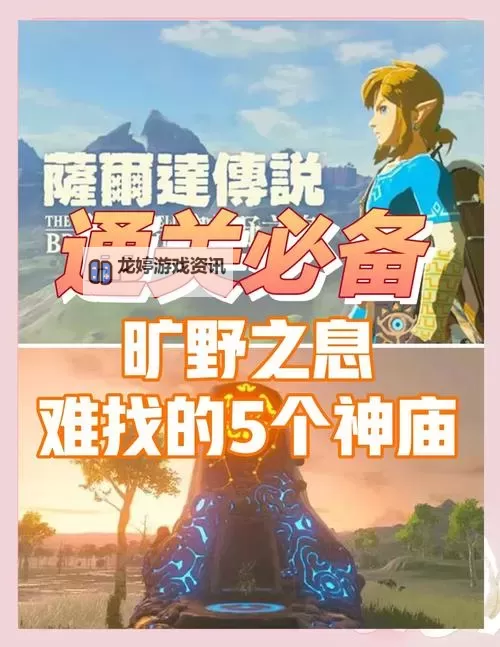 贞德与炼金的骑士牛在哪:揭秘传说中的神秘地点图1