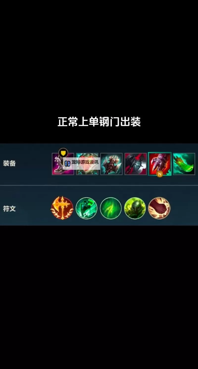 瑟提怎么出装最强攻略,详细分析与实战建议图2