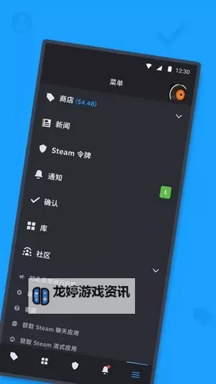 最近最新免费手机中文应用推荐，掌握第一手资源！图1