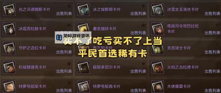 腰带附魔卡片有哪些:全面详解附魔效果与获取方法图1