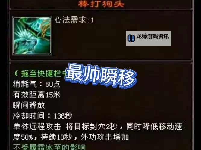 《全面解析:新版狗头法强出装推荐与实战技巧》图1