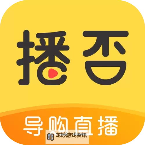 免费在线观看高清免费的直播APP推荐,随时随地畅享精彩内容图1