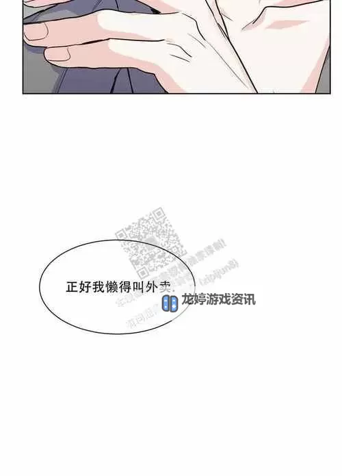 你选上面还是下面漫画全集免费观看?完整在线观看指南图1