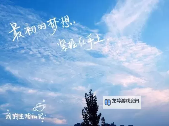 探索心灵的彼岸:2019你懂的天堂旅程图1