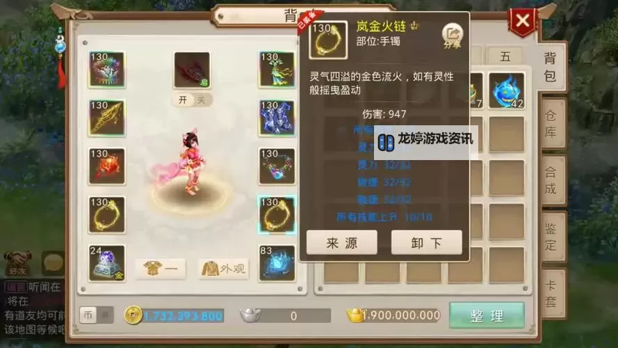 问道手游金系怎么加点最好:最全加点指南解析图2