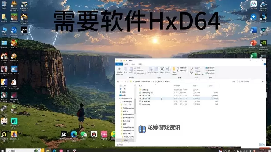 如何快速设置正当防卫4中文设置指南图2