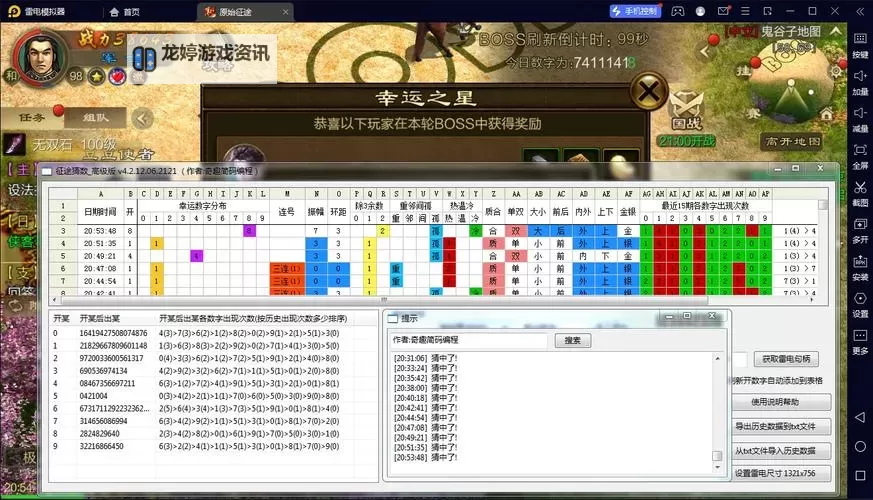 原始征途召唤技能点怎么加:提升战力的最佳攻略教程图1