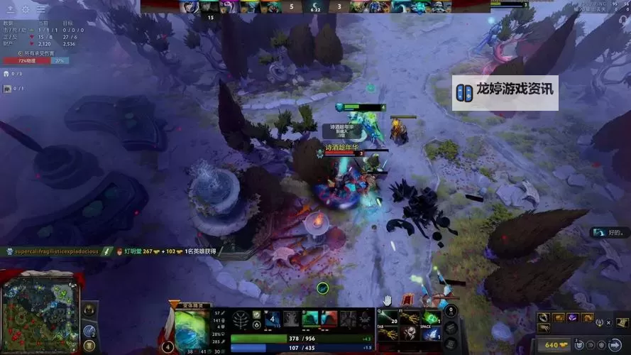 揭秘Dota2水人无限转血机制:战斗中的终极生存技巧图1