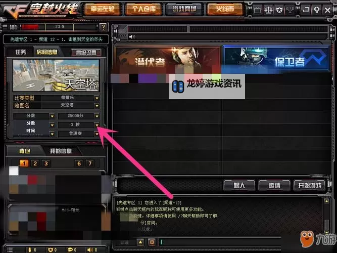 为什么有龙啸开不了投斧:探寻力量与意志的奥秘图1