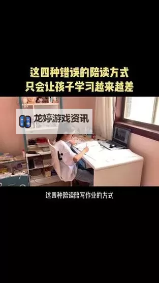 坐着震动器写作业:另类学习方式探秘图1