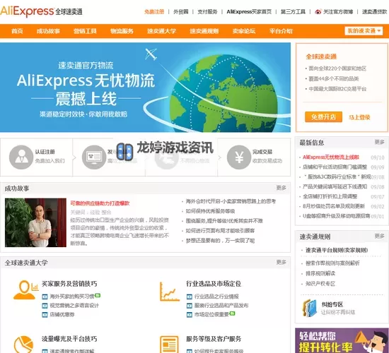 四虎海外永久在线精品:全球最值得信赖的在线观看平台图1