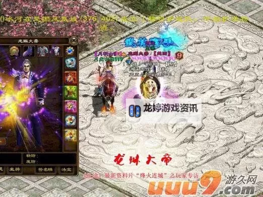 征途手游怀旧版召唤攻略:全面解析召唤技巧与最佳实践图1