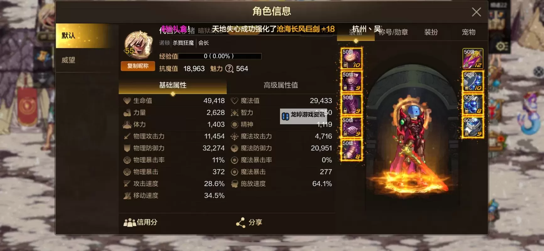 地下城与勇士在哪锻造:详解锻造地点与技巧图2